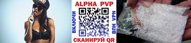как найти закладки  ОМГ ОМГ как зайти  APVP СК  Мариинский Посад 