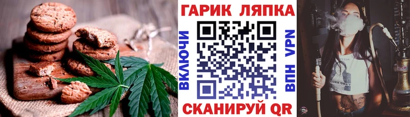 Cannafood конопля  где найти наркотики  Мариинский Посад 