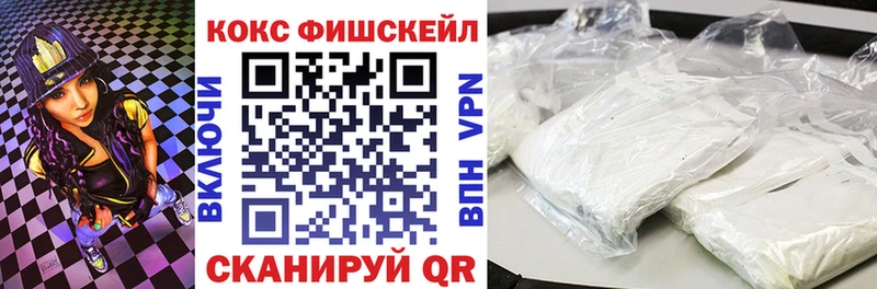 Кокаин Эквадор  купить наркоту  мега как войти  Мариинский Посад 