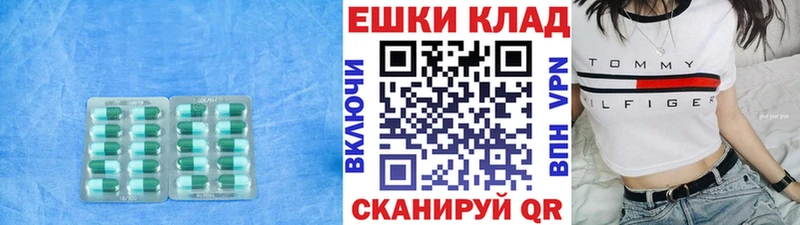 цена   Мариинский Посад  ЭКСТАЗИ 250 мг 