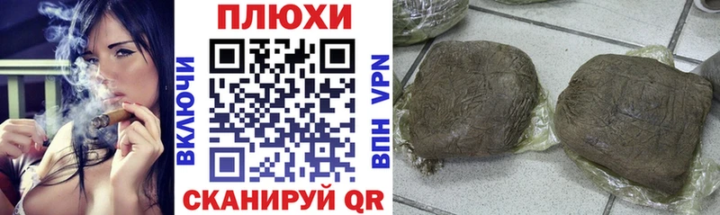 kraken зеркало  Мариинский Посад  Гашиш 40% ТГК 