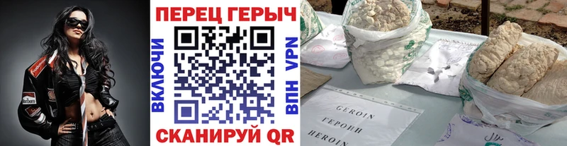 ГЕРОИН Афган  дарнет шоп  Мариинский Посад 
