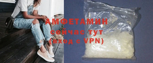 мескалин Белокуриха