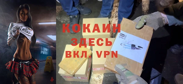 бошки Беломорск