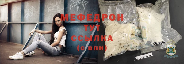 гашик Богородск
