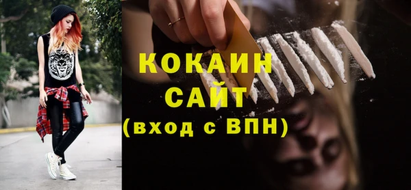 бошки Беломорск