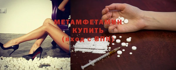 гашик Богородск