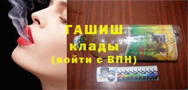 мескалин Белокуриха