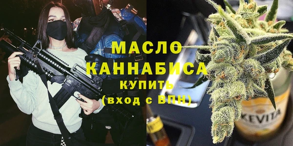 бошки Беломорск