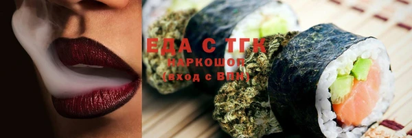ПСИЛОЦИБИНОВЫЕ ГРИБЫ Белоозёрский