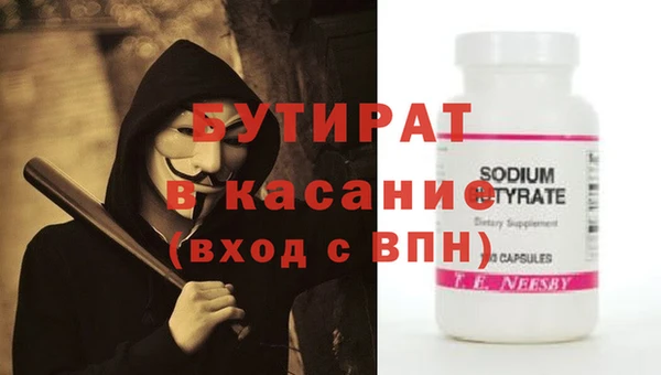 бошки Беломорск