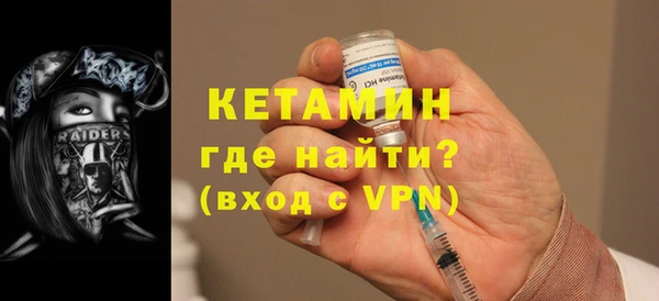 мескалин Белокуриха