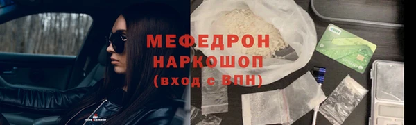 ПСИЛОЦИБИНОВЫЕ ГРИБЫ Белоозёрский