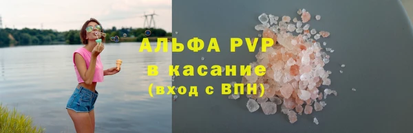 бошки Беломорск