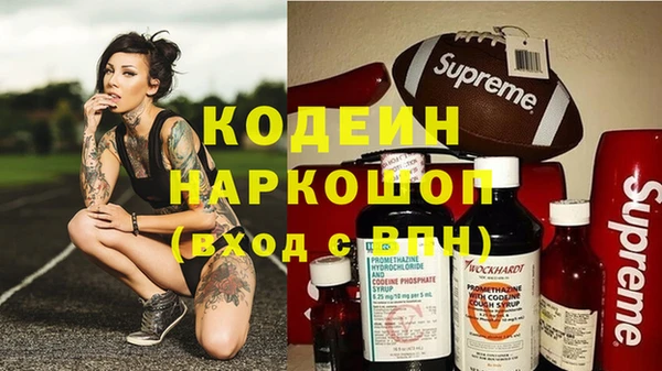 альфа пвп Протвино