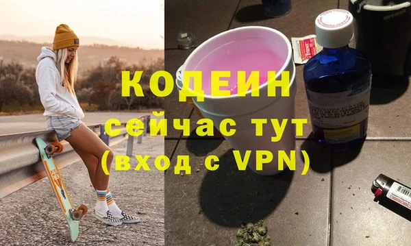 ПСИЛОЦИБИНОВЫЕ ГРИБЫ Белоозёрский