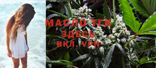 мескалин Белокуриха