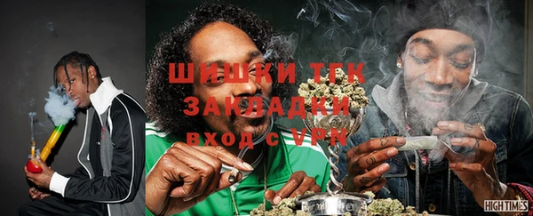 мескалин Белокуриха