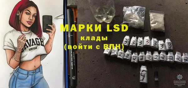 бошки Беломорск