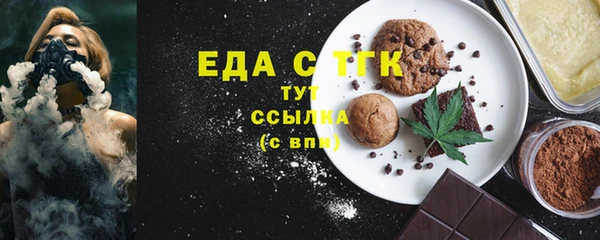 бутират Приозерск