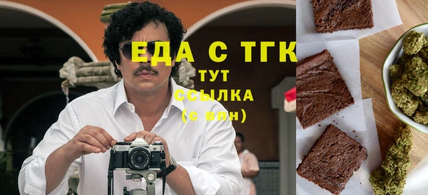 мескалин Белокуриха
