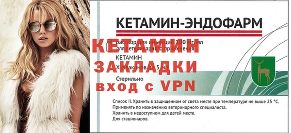 мескалин Белокуриха