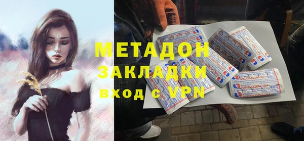 бошки Беломорск