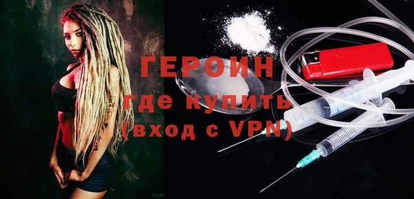 мескалин Белокуриха