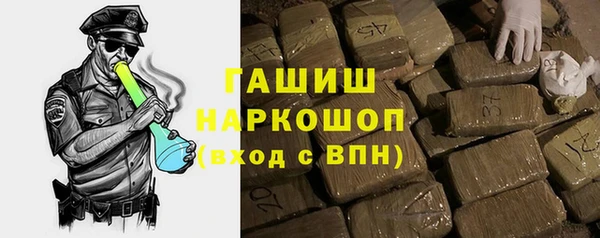 мескалин Белокуриха