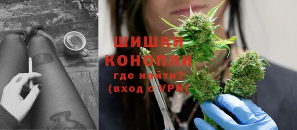 мескалин Белокуриха