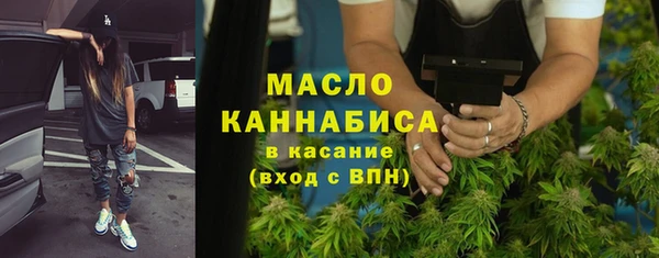 бошки Беломорск