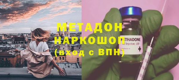 бошки Беломорск