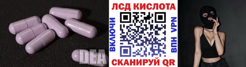 Лсд 25 экстази ecstasy кракен рабочий сайт Мариинский Посад