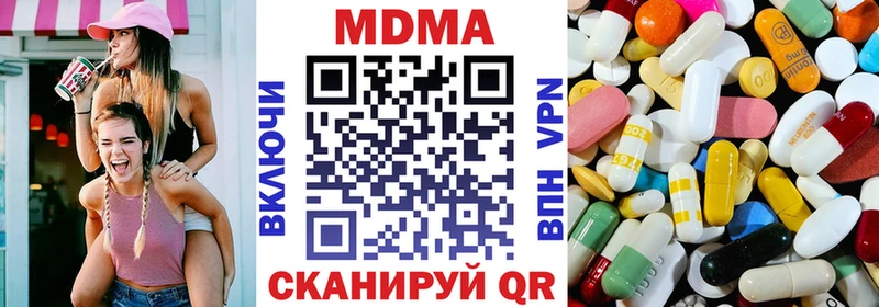 MDMA молли  Мариинский Посад 
