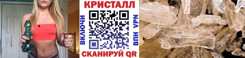 купить сайты Мариинский Посад Метамфетамин кристалл